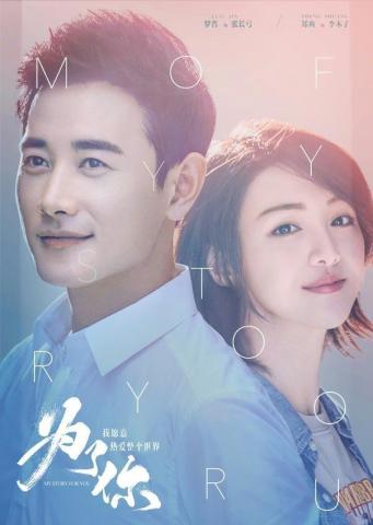 2018年最新比较火的十部电视剧 你在追那部?