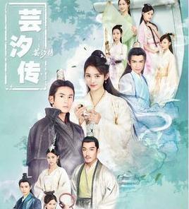 2018年最新比较火的十部电视剧 你在追那部?