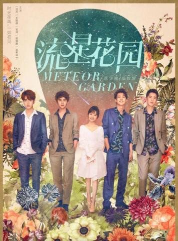 2018年最新比较火的十部电视剧 你在追那部?