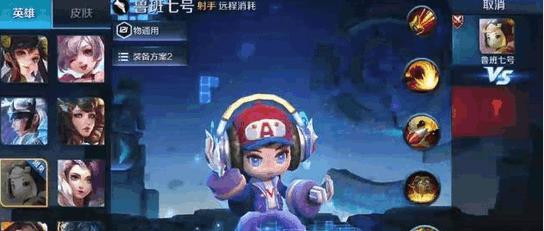 王者荣耀:鲁班七号皮肤是电玩小子手感好,还是