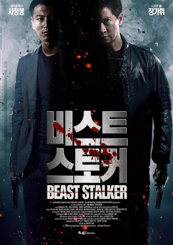 推荐香港超好看的5部警匪电影,港片迷的你中了