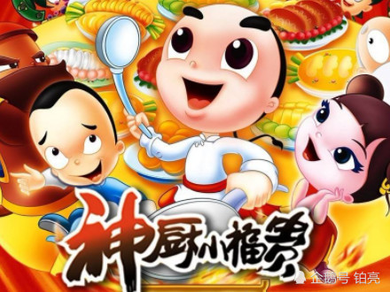 神厨小福贵:大反派k大人的原型找到了,网友:难怪有这么个不孝的儿子