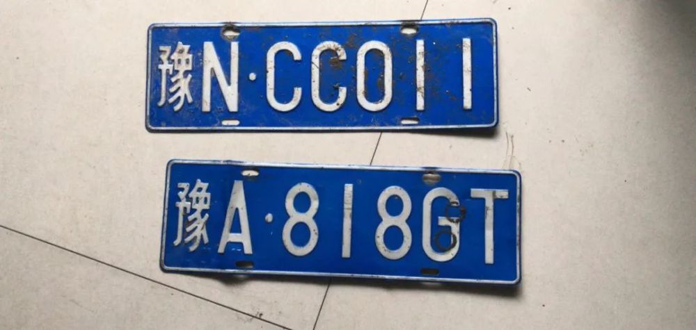 速度扩散商丘这上百个车牌看看有你知道的没