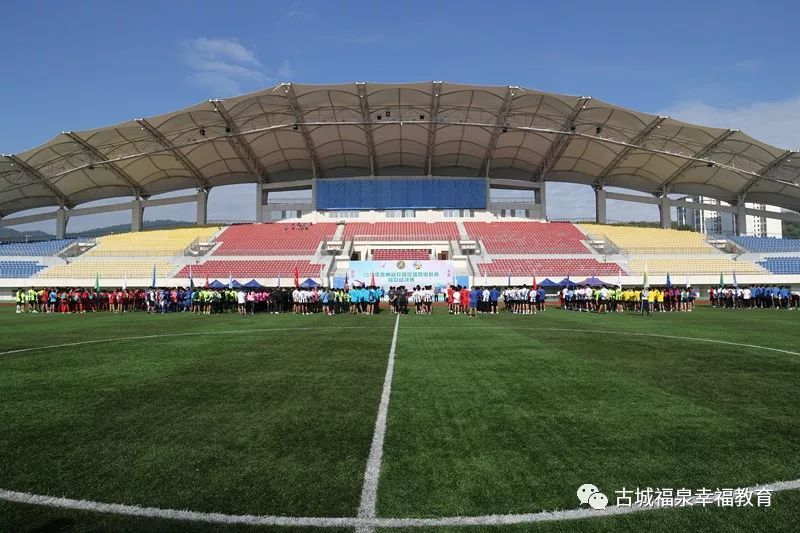 2018年全省校园足球四级联赛高中总决赛在福