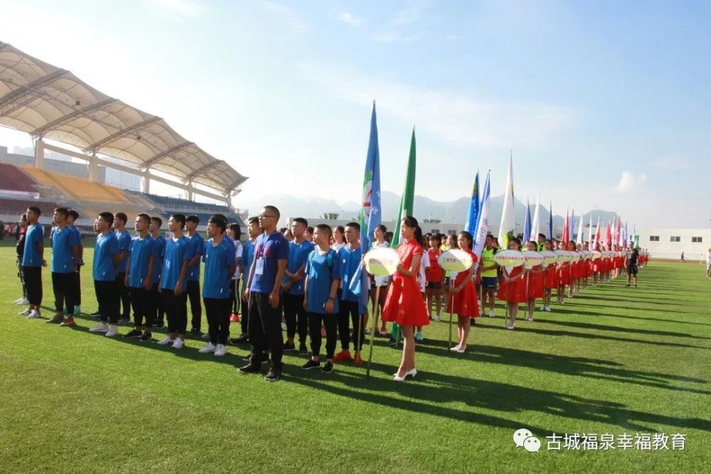 2018年全省校园足球四级联赛高中总决赛在福