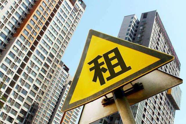 《一线 | 自如、相寓等承诺不涨租 并将投放逾12万套存量房源》