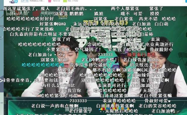 第五人格线下赛惊现电竞黄渤,解说真是一出