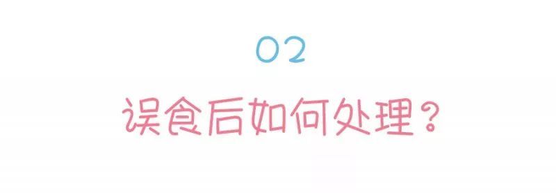 1岁宝宝食管腐蚀,3岁儿童洗胃,这些夺命杀手