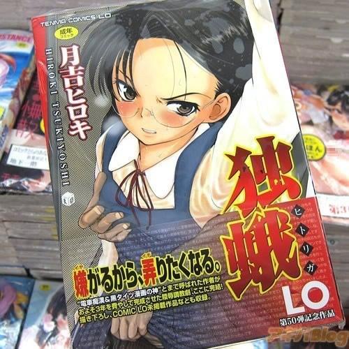 完颜阿骨打穿越来画h漫 十大萝莉漫画家榜单公布 东山翔 阿骨打 H漫 萝莉