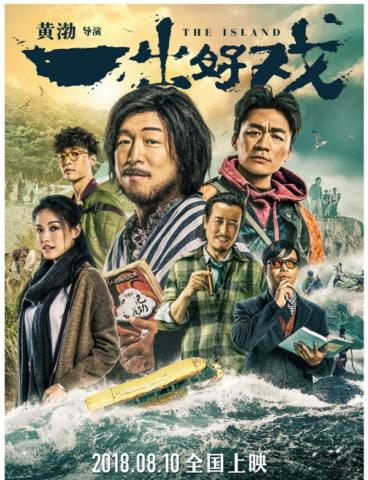 烂片之王诞生:上映10天票房仅1000块 网友:盒饭钱都不够