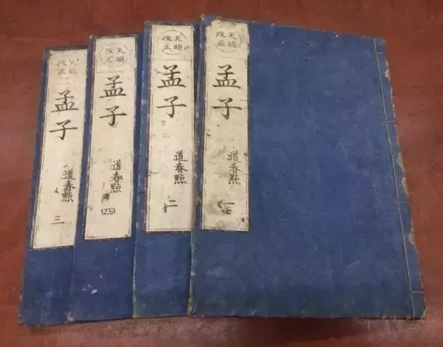 孟子 中关于修为的十二句名言 腾讯新闻