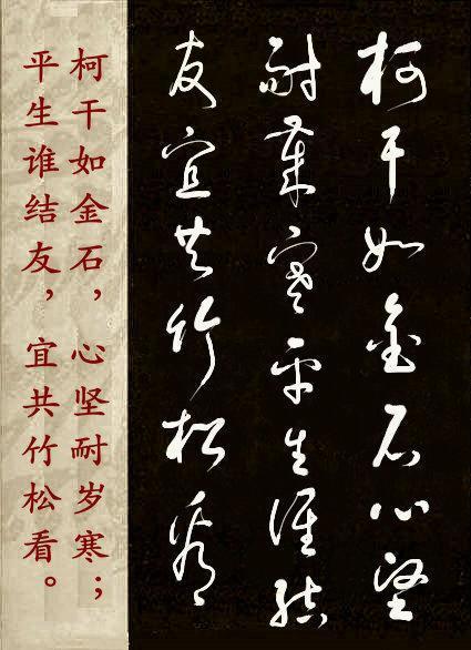 书法-草书《神童诗》请欣赏收藏!