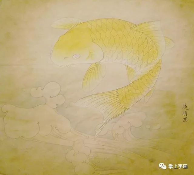 李晓明工笔鲤鱼设色步骤好学实用