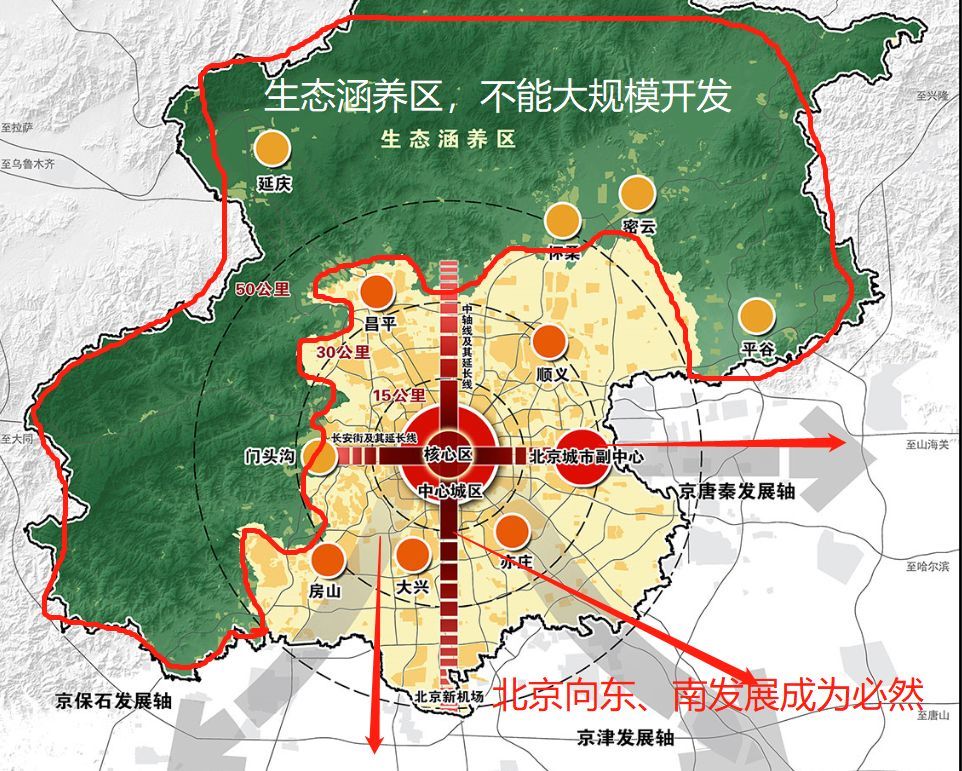 重大利好,环北京这三地将腾飞?_腾讯新闻