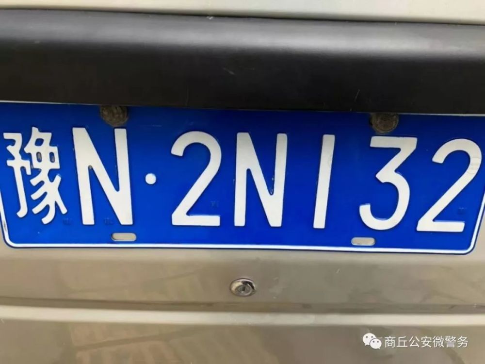 豫n2n132 捡到者请联系电话1513701999豫a36e6g 捡到者请联系电话