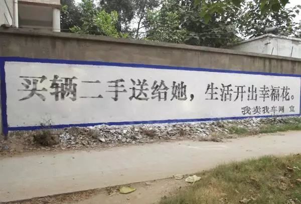 汽车幽默搞笑汽车标语太牛了从头笑到尾