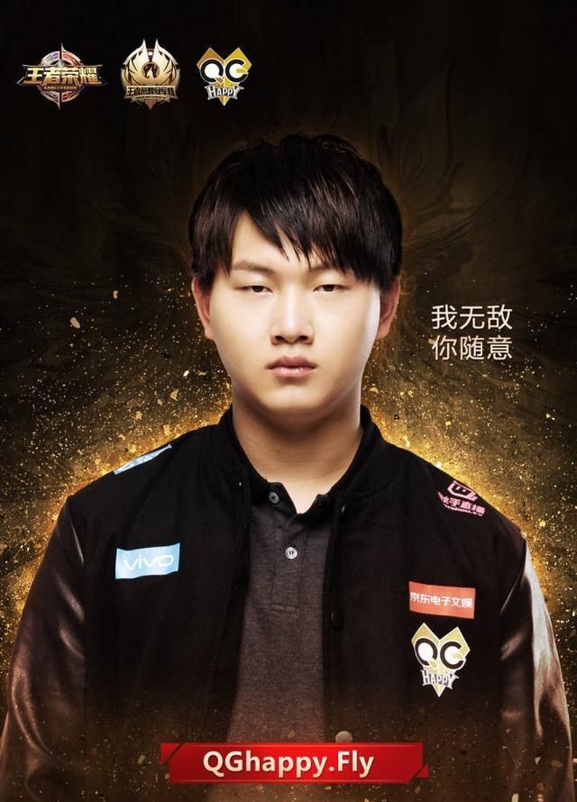 冠军杯总决赛fmvp官方定制皮肤确认,飞牛大将军锁定花木兰!