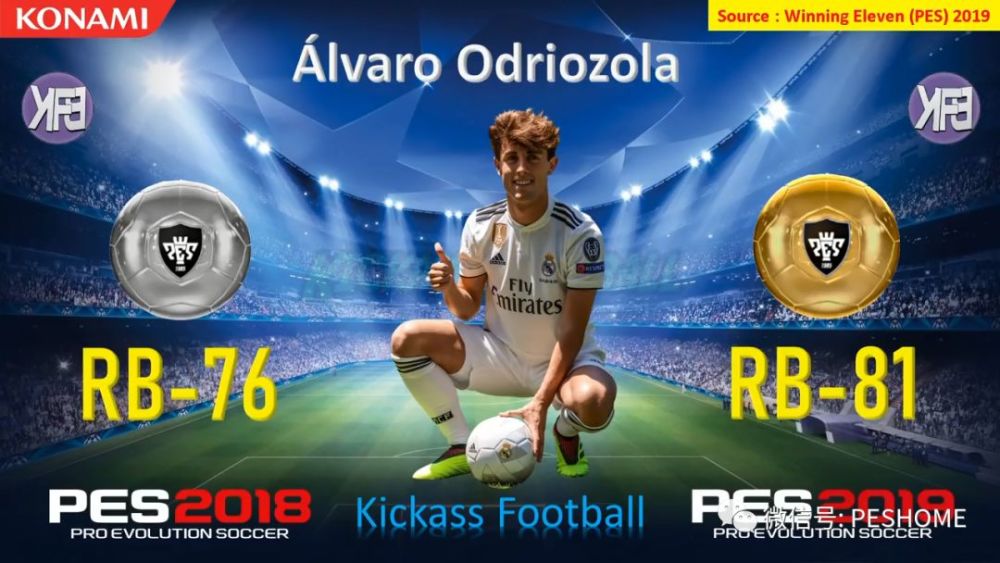 【预览】重磅!实况足球手游版和pes2019西班