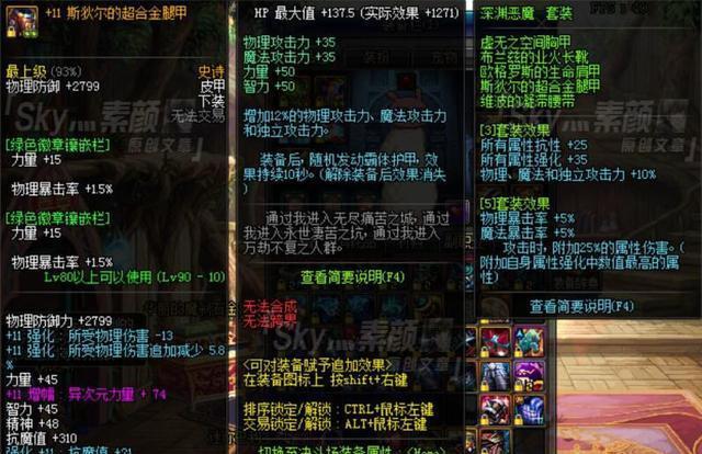 DNF:分析时光套在超时空海伯伦下的提升率,比