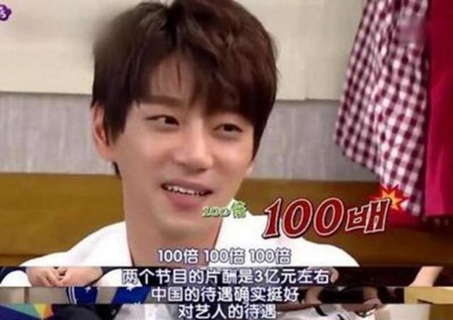 韩国艺人竟然在综艺节目里这样评价中国人,网