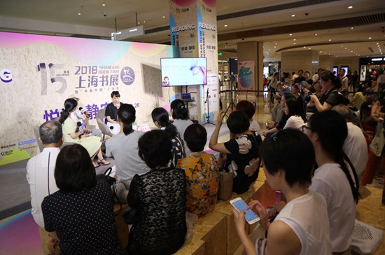 严尔纯谈上海女儿程乃珊重拾老上海记忆