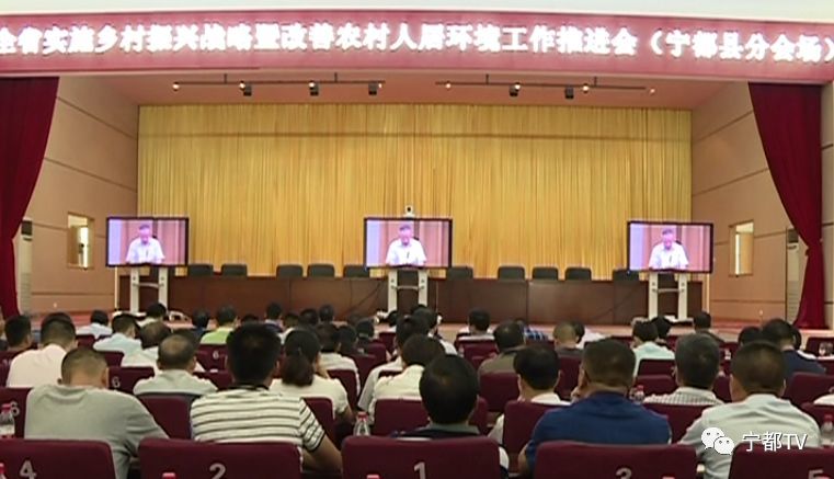 久久为功!全省用三年时间改善农村人居环境,实