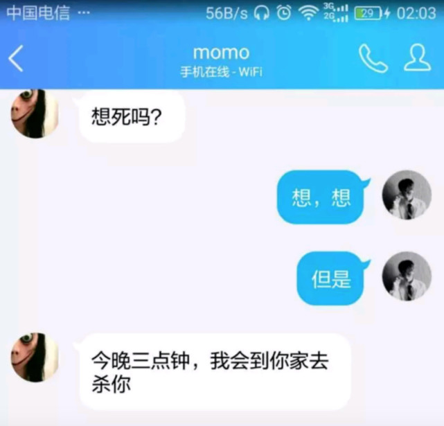 中国孩子是怎么知道MOMO的？答案是《我的世界》