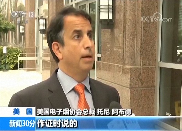 美国就对华加征关税举行听证会,召开首日遭到