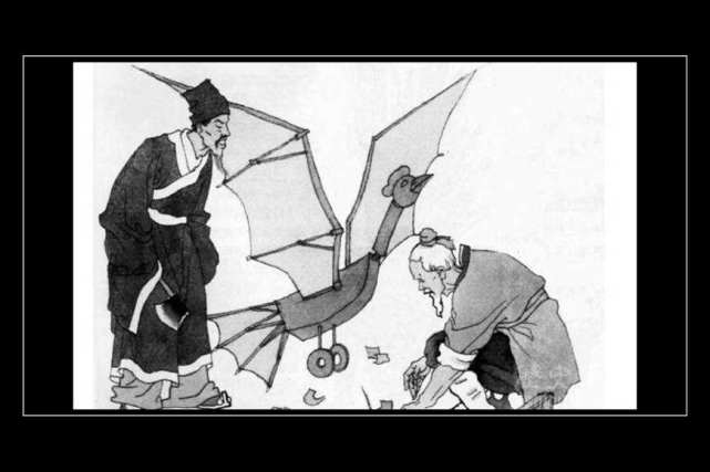 鲁班在异国他乡甚是想念,便制作了一个飞鸟.