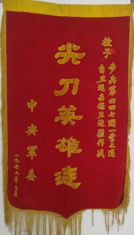 【陆军干部见习锻炼基地巡礼-23】尖刀英雄连