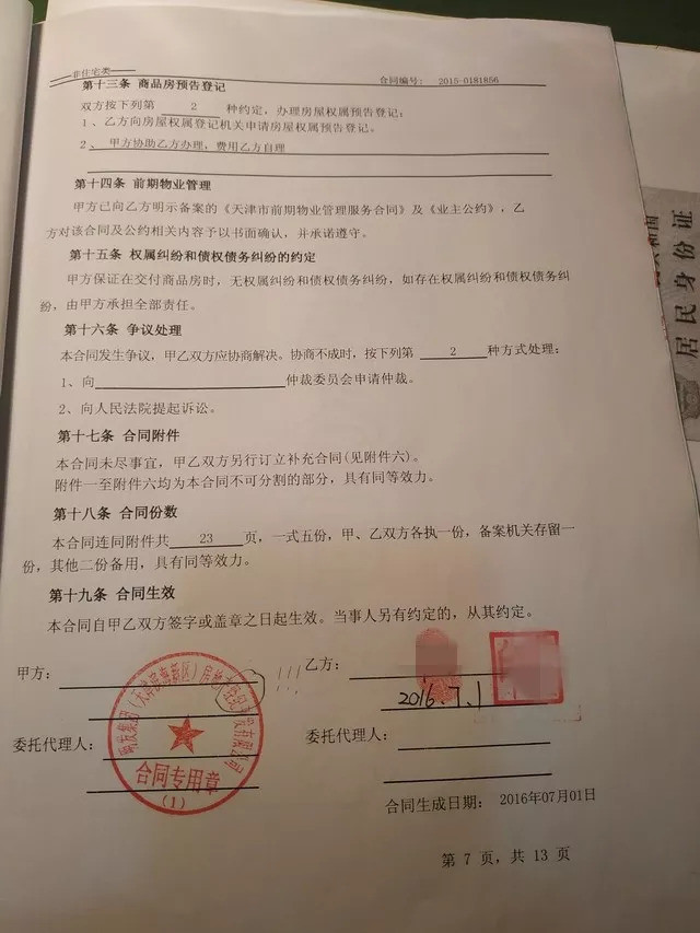 定制荣誉证书：记录非凡时刻的艺术