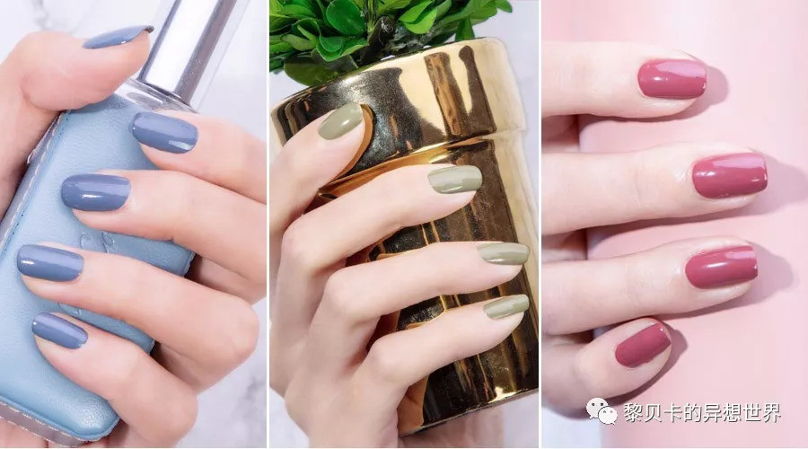 买教教主 黎贝卡帮你们找到了最显白的8支指甲油