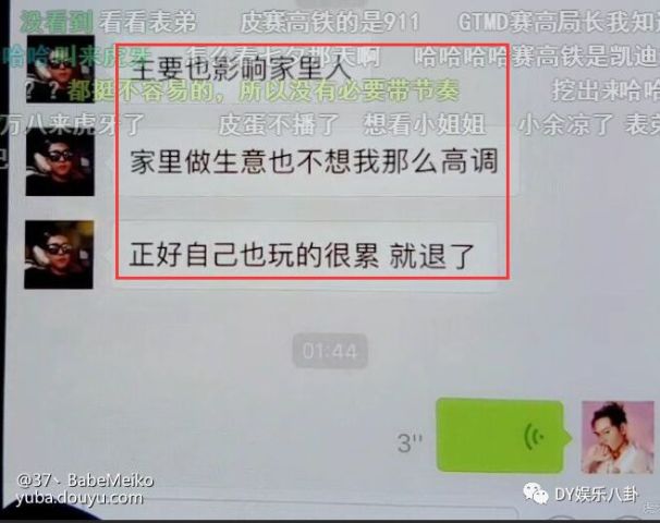 斗鱼弹幕排行_斗鱼公布弹幕词排行前十名套你猴子仅第六,第一永远不会被超越