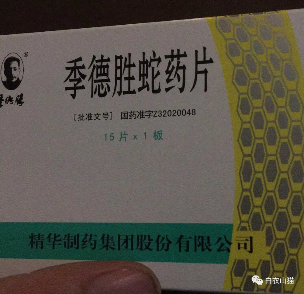 蜈蚣蚂蚁咬伤轻者疼痛重则丧命现场该如何急救处理