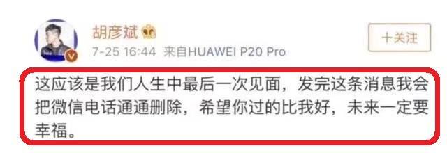 郑爽新男友近期频出镜 每天接她下班十分甜蜜