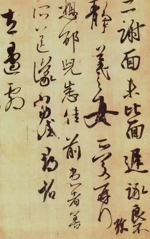 书法|一件好书法，需要“活”起来