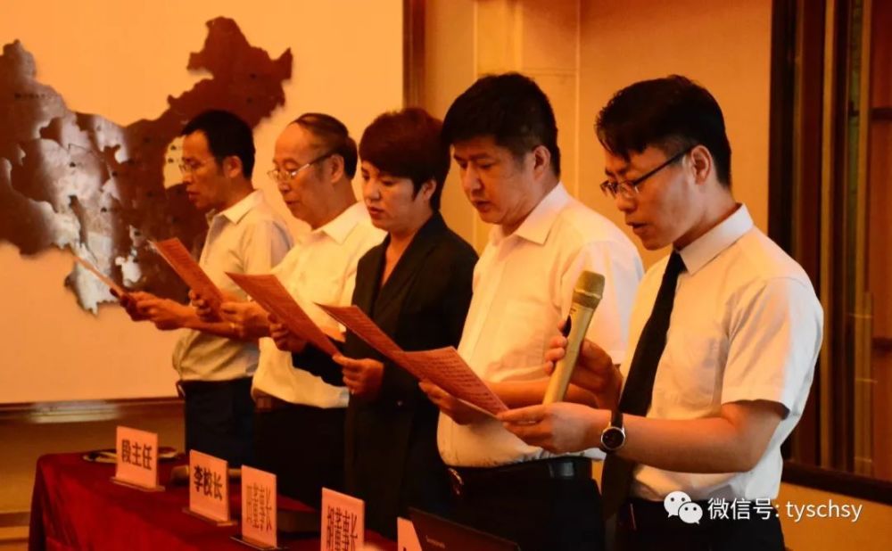 太原市彩虹双语学校2018年秋季开学动员大会