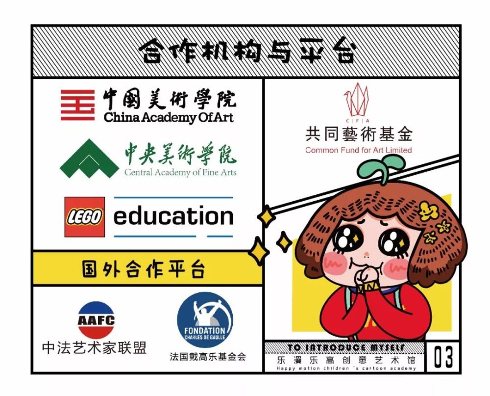 重大消息!2019上海幼升小小升初招生入学