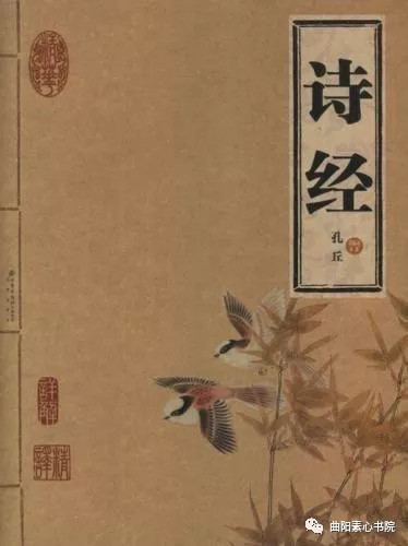 《诗经》百读不厌的十首情诗