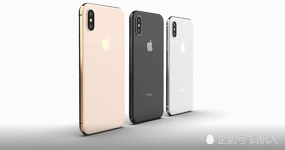 2018年三款新iPhone叫什么?外媒给出这7个名