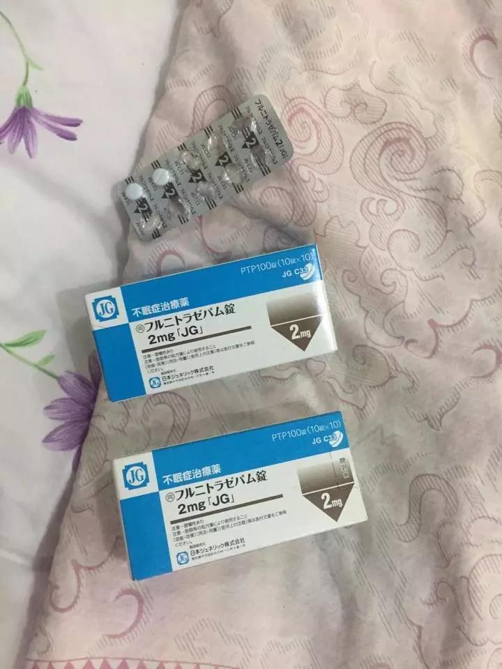 这种蓝精灵并不可爱而是吃了会嗨的安眠药