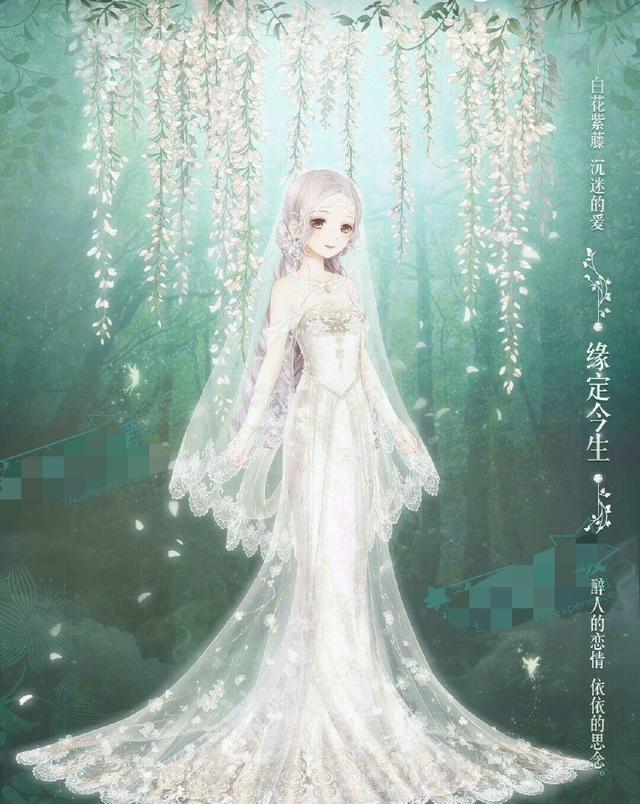 十二星座专属的奇迹暖暖婚纱,双子可爱洋娃娃
