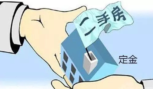 二手房买卖如何付款最安全?