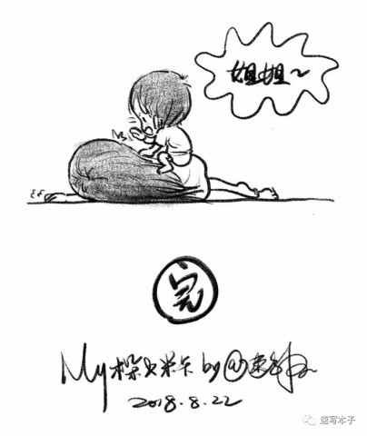 请把舌头捋直了说话!