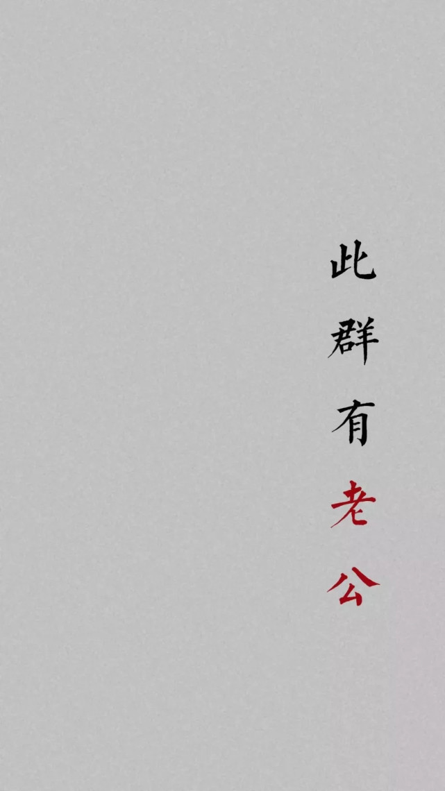 聊天壁纸微信群专用聊天背景图