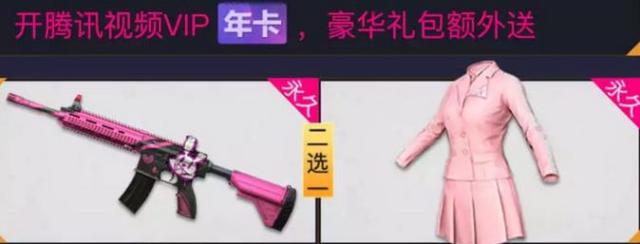 刺激战场:M4皮肤以及101套装来袭,网友:还能