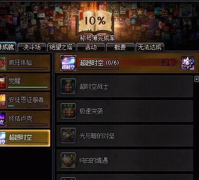 DNF:国庆更新安图恩可翻荒古自选礼盒,卢克翻