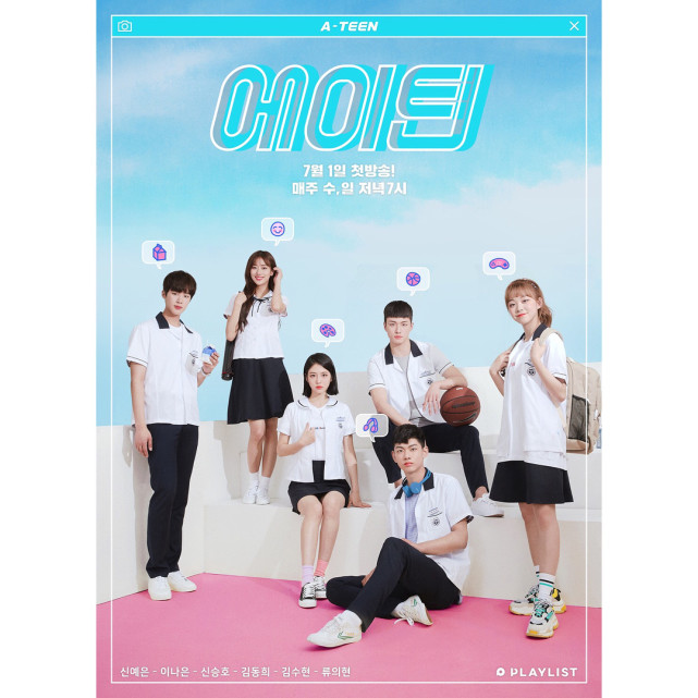 韩国网剧《a-teen》高颜值演员搭配高中日常,代入感超强引发共鸣