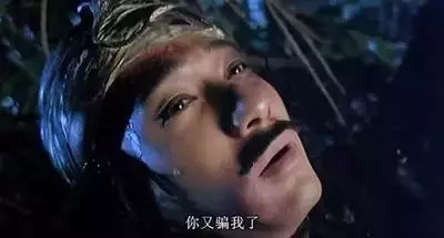 人脸认证?网传福建交通违法处理温馨提示真