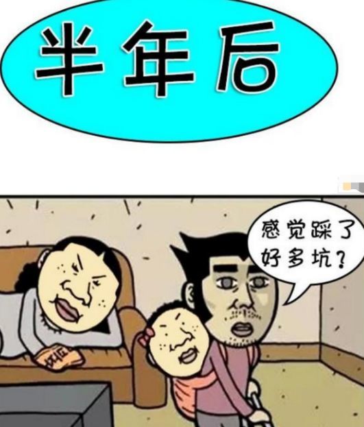 这种坑低智商才会中招|搞笑疯人